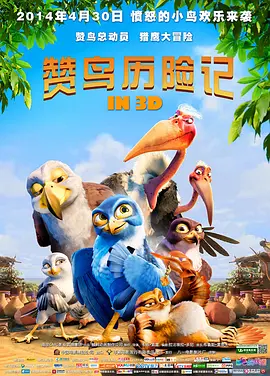 欧美午夜色大片在线观看免费