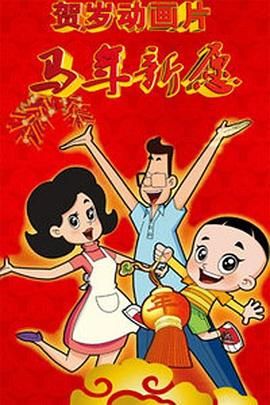 欧美午夜色大片在线观看免费